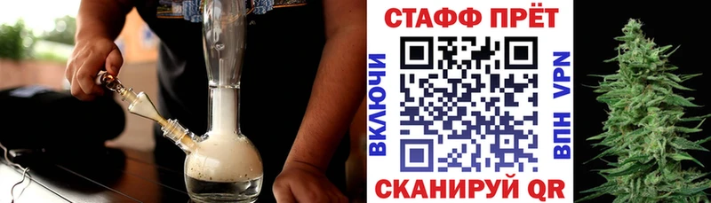 Купить СОЛЬ  Кокаин  Гашиш  Мефедрон  МАРИХУАНА  Усть-Илимск