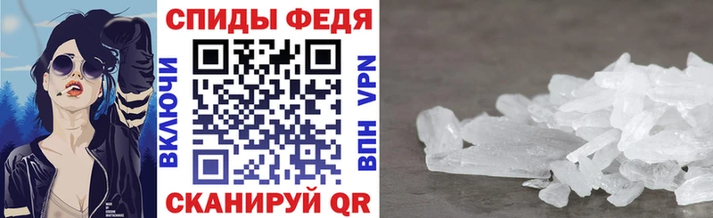 Купить где  Усть-Илимск  АМФЕТАМИН Premium 