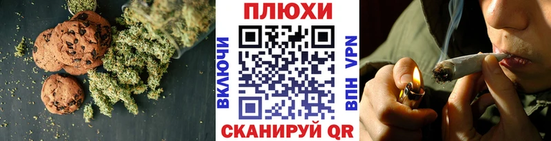 Купить  Усть-Илимск  Canna-Cookies марихуана 