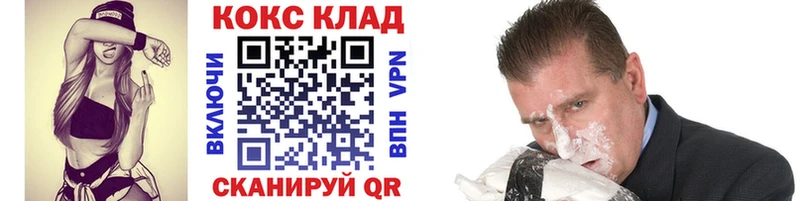 Кокаин Колумбийский Купить закладки Усть-Илимск