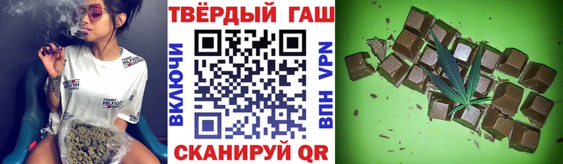 Купить закладки  Усть-Илимск  ГАШИШ Cannabis 