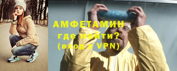 гидра Нефтегорск