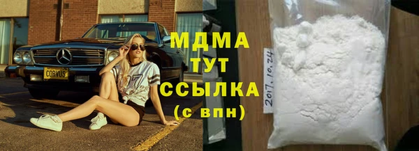 гидра Нефтегорск