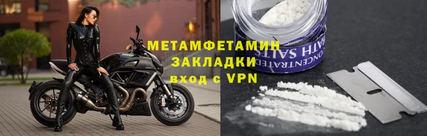 гидра Нефтегорск