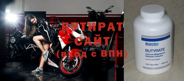 амф Нефтекумск