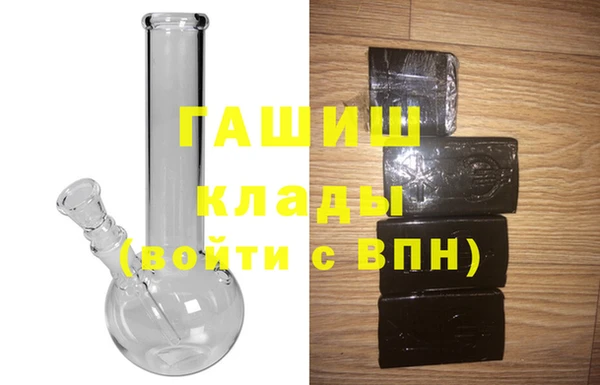 гидра Нефтегорск