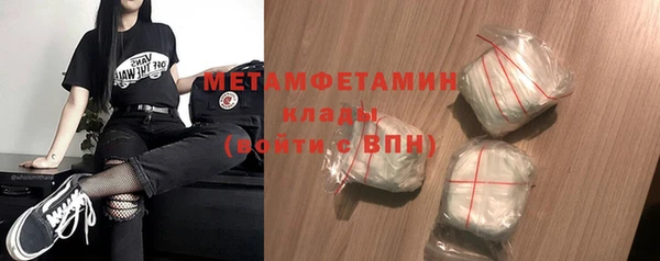 гидра Нефтегорск