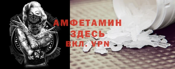 гидра Нефтегорск