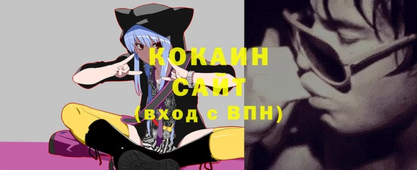 гидра Нефтегорск