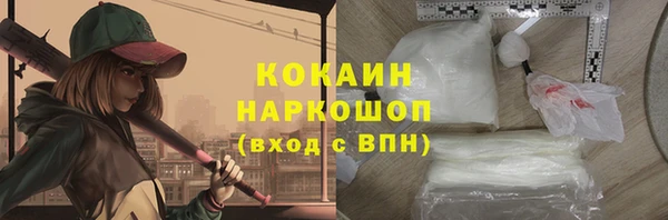 гидра Нефтегорск