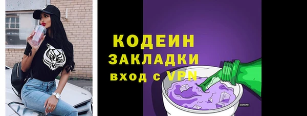 амф Нефтекумск