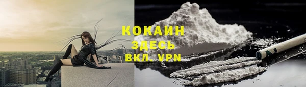 амф Нефтекумск