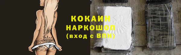 прущая мука Новокубанск