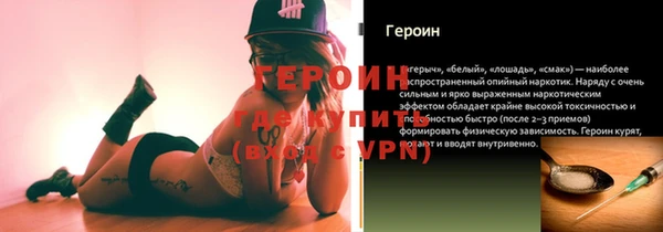 гидра Нефтегорск