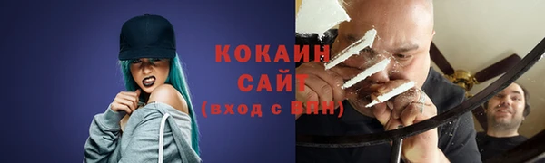 меф Новозыбков