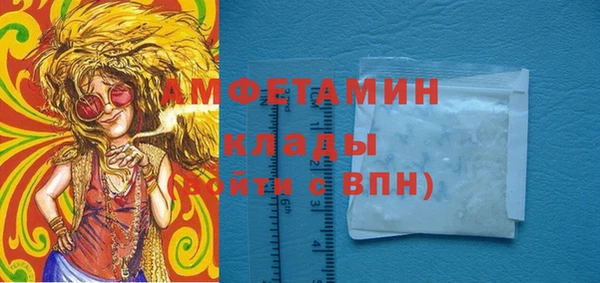 гидра Нефтегорск