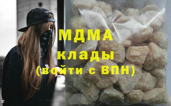 гидра Нефтегорск