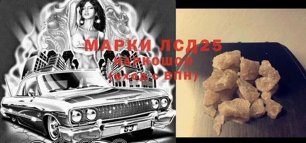 меф Новозыбков
