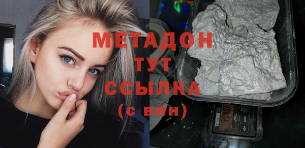 амф Нефтекумск