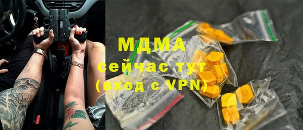 гидра Нефтегорск