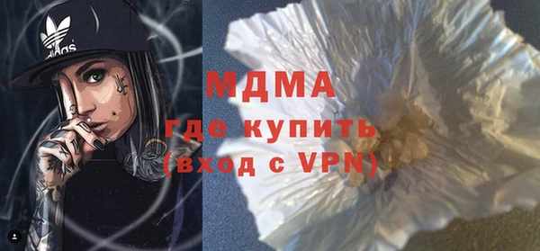 амф Нефтекумск