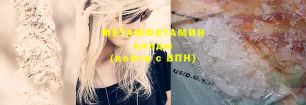 дистиллят марихуана Нея