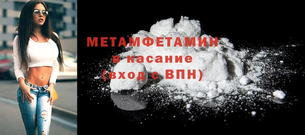 амф Нефтекумск