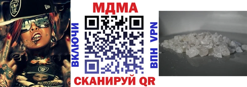 Купить где Усть-Илимск МДМА crystal