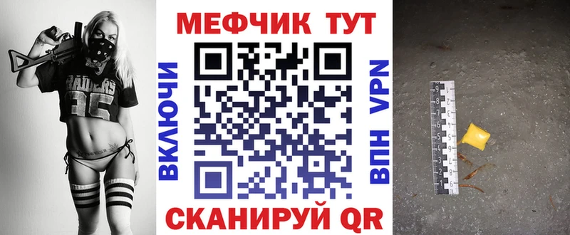 Мефедрон mephedrone Купить где Усть-Илимск