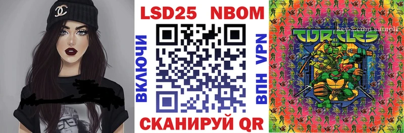 Марки 25I-NBOMe 1,8мг  Купить закладки  Усть-Илимск 