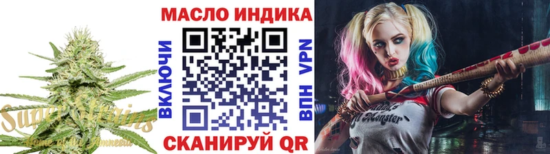 Дистиллят ТГК жижа  Купить  Усть-Илимск 